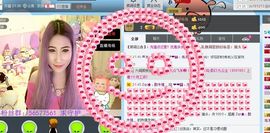 ❤❤囍、泡沫主播照片