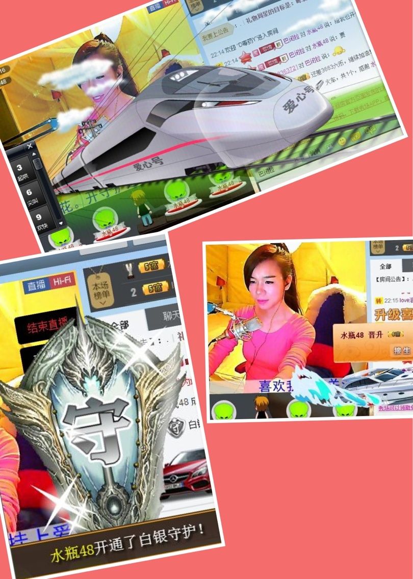☞洛熹☜的主播照片