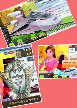 ☞洛熹☜主播照片