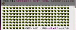 Love❤慕欣..主播照片