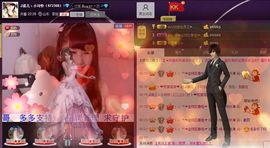 孜然-水主播照片