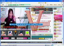 @没事溜达主播照片