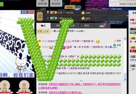 樱桃＂主播照片