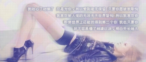 Ａｍｏｒ❤殇M魂的主播照片