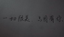 Ａｍｏｒ❤殇M魂主播照片