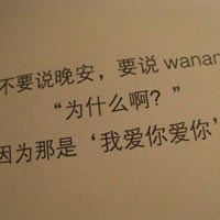 Ａｍｏｒ❤殇M魂的主播照片