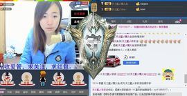 天之蓝乄依依主播照片