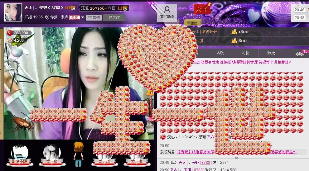 安琪同学的图片