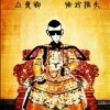 ℡绝无仅有的特别