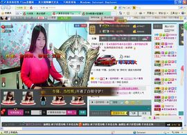 @没事溜达主播照片