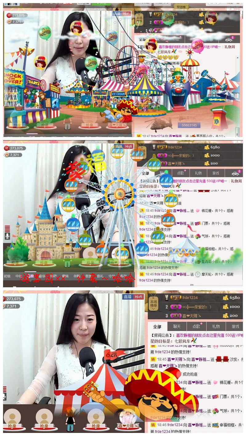 非本人哦主播照片
