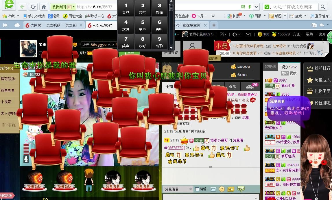 曼曼呀的图片