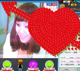 ：温柔♥╭霸气妞主播照片