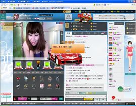 ：温柔♥╭霸气妞主播照片
