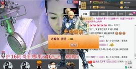 🌟侞菓🌟主播照片