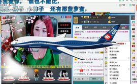瑞拉~女王主播照片