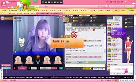 独舞静儿主播照片