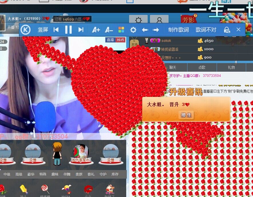 大水姐。的主播照片
