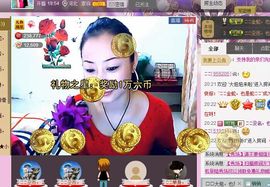 大…妞主播照片