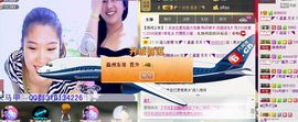 NB唱团主播照片