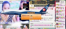 NB唱团主播照片