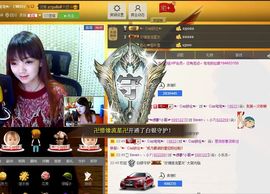 ♫゛❥宅宅。兔主播照片