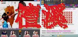 致亲爱的你们主播照片