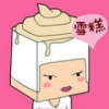 NO.冰菓海报