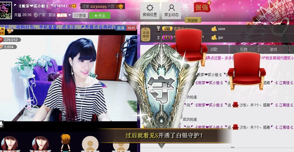 二小姐小阿莉的图片