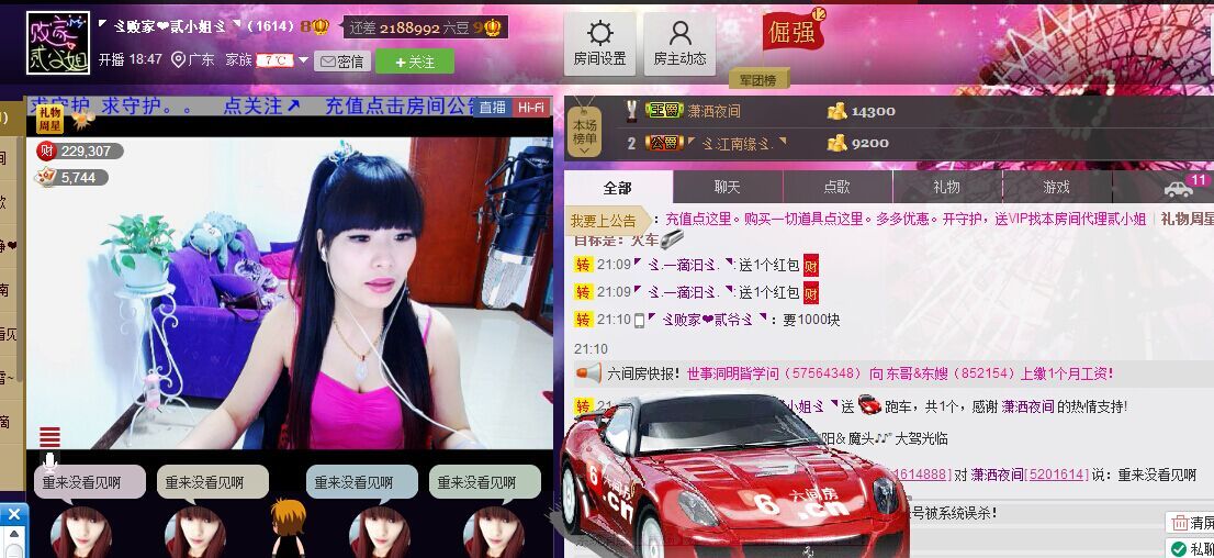 二小姐小阿莉的图片