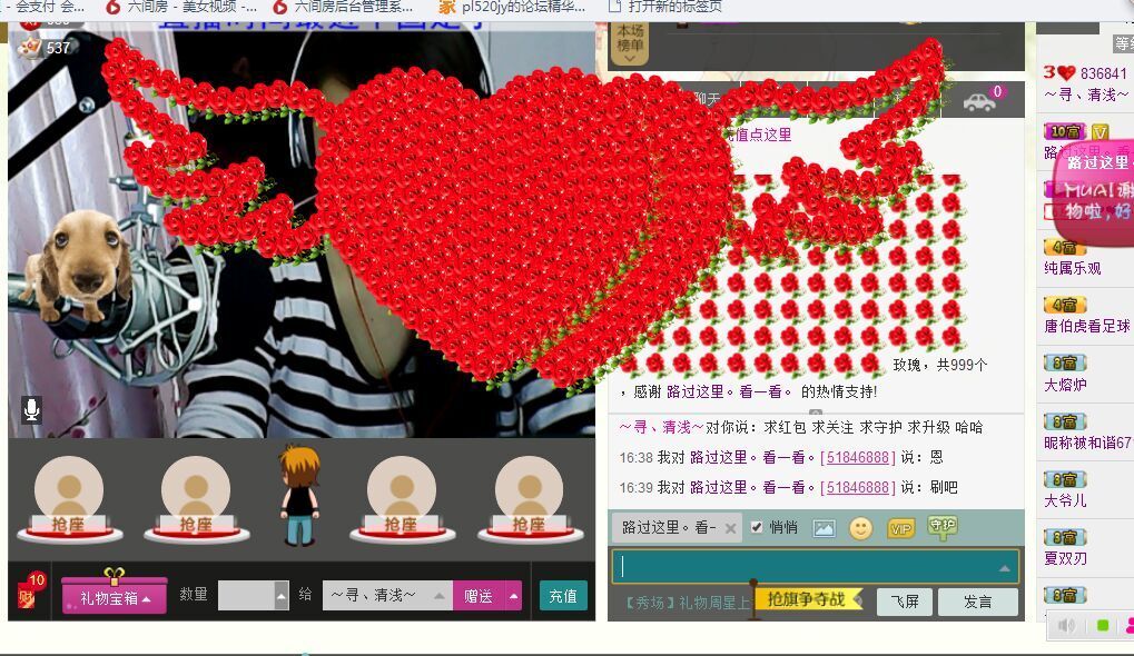 jjygf主播照片