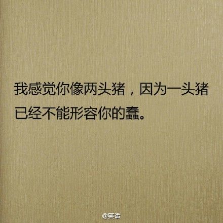 ゞ⭐家在火星⭐主播照片