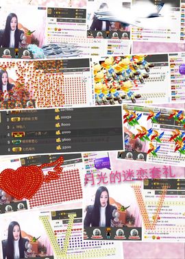 倾城✿蓉兒✿周五播主播照片