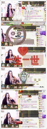 倾城✿蓉兒✿周五播主播照片