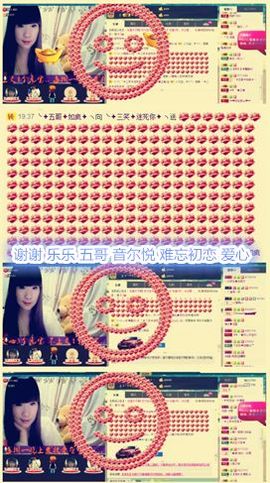 三笑😊😄😊主播照片