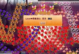 Love❤慕欣..主播照片