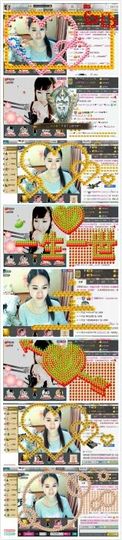 ｡oO小♥主Oo｡主播照片