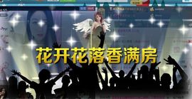 嘚瑟💗主播照片