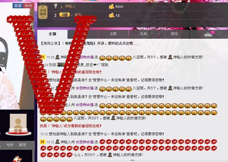 丶九命猫妖灬芜芯的主播照片