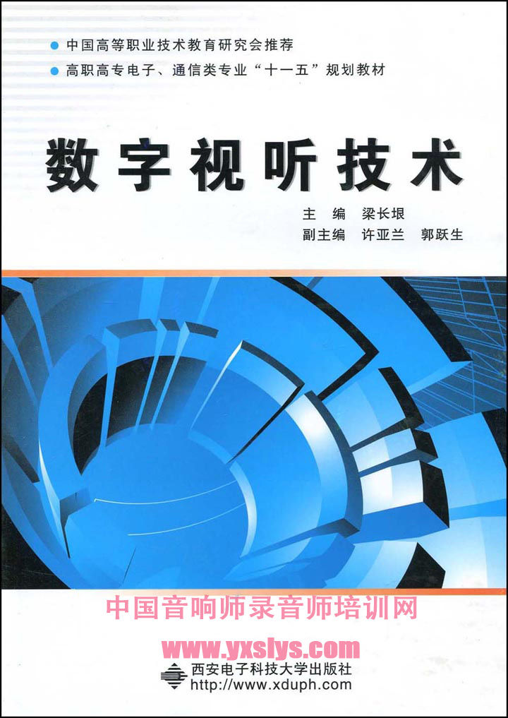 音响师录音师培训的主播照片
