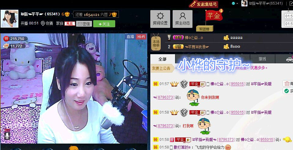 ☜指❤芊芊℡☞的图片