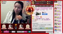 ⋛⋋轩辕⋌⋚主播照片
