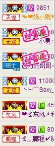 恩熙。、主播照片