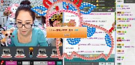 づE234cぺ主播照片