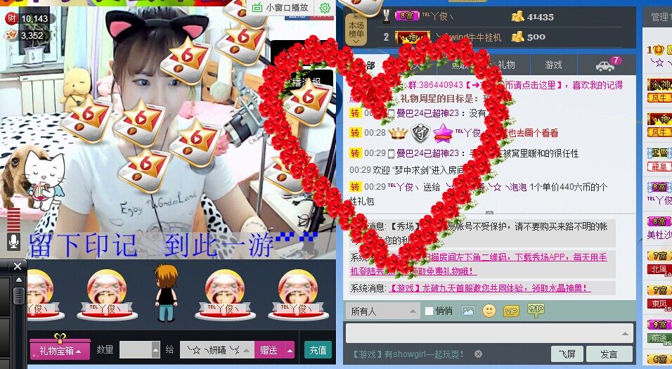 ╰☆╮妍曦╰☆╮泡泡的主播照片