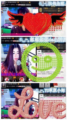 ◕‿-｡YU小仙主播照片