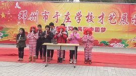 未来科技o主播照片