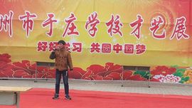 未来科技o主播照片