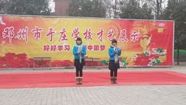 未来科技o主播照片