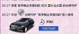 ♪♪❤水仙女❤♪♪主播照片